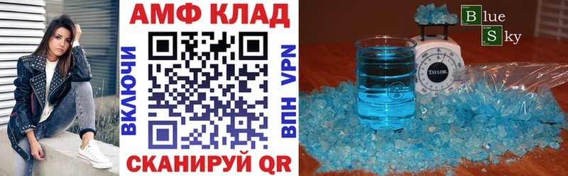 закладка  Алзамай  kraken онион  Amphetamine VHQ 