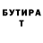 Метадон кристалл Astemir Tavaev
