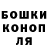 Печенье с ТГК марихуана Oleg Averichev