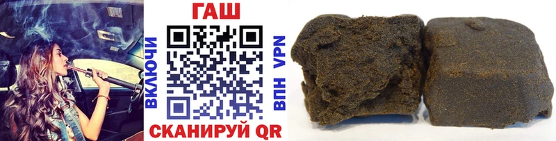 ГАШ гарик Алзамай