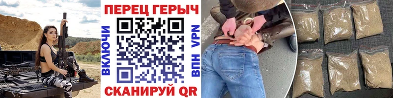 ГЕРОИН гречка Алзамай