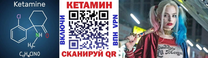 ОМГ ОМГ как войти  как найти   Алзамай  КЕТАМИН ketamine 