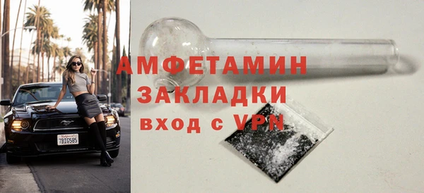 гашиш Осташков