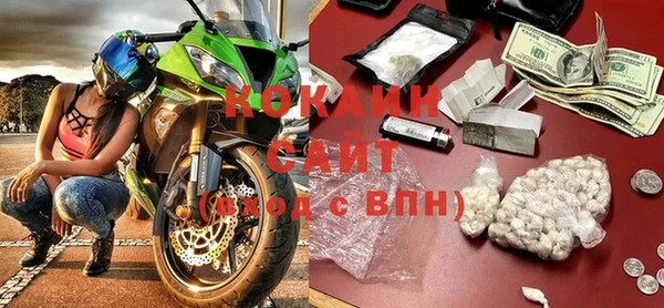 эйфоретик Осинники
