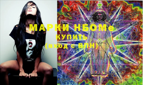 стаф Алексеевка