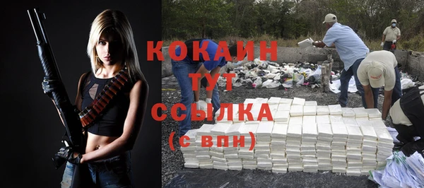 COCAINE Остров