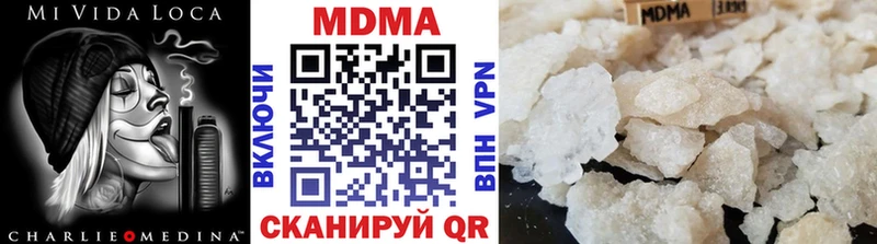 МДМА crystal  Алзамай 