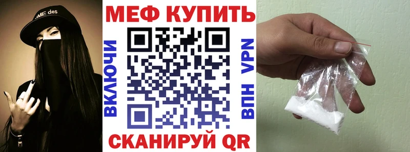 МЯУ-МЯУ мука  Алзамай 