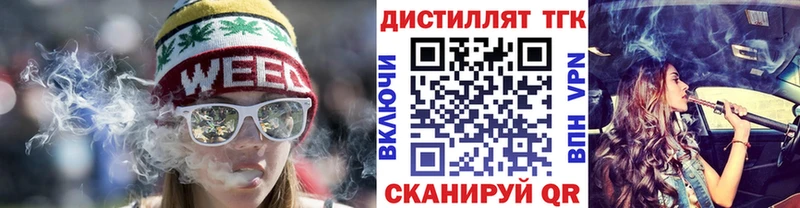 ТГК жижа  что такое   Алзамай 